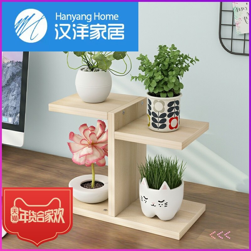 Desktop Flower Rack Balcony Provincial Space Living Room Flower Pot Rack Indoor Modern Simple Fleshy Plant Flower Rack