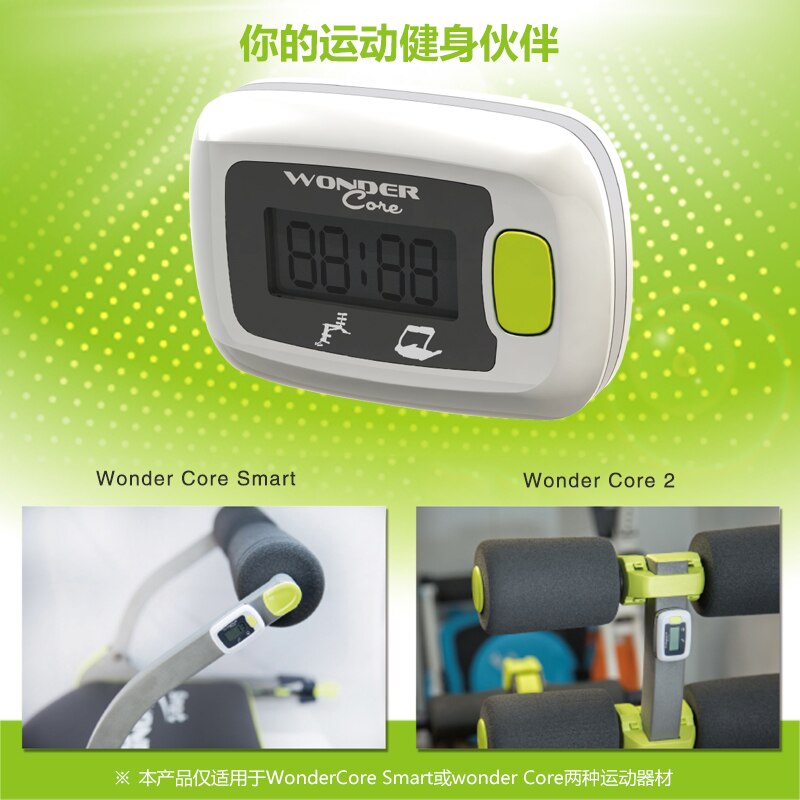 1 Pcs LCD Pedometer Exercise Calorie Counter Training Health Tool Sport Equipment Counter for Wondercore fitness Equipment