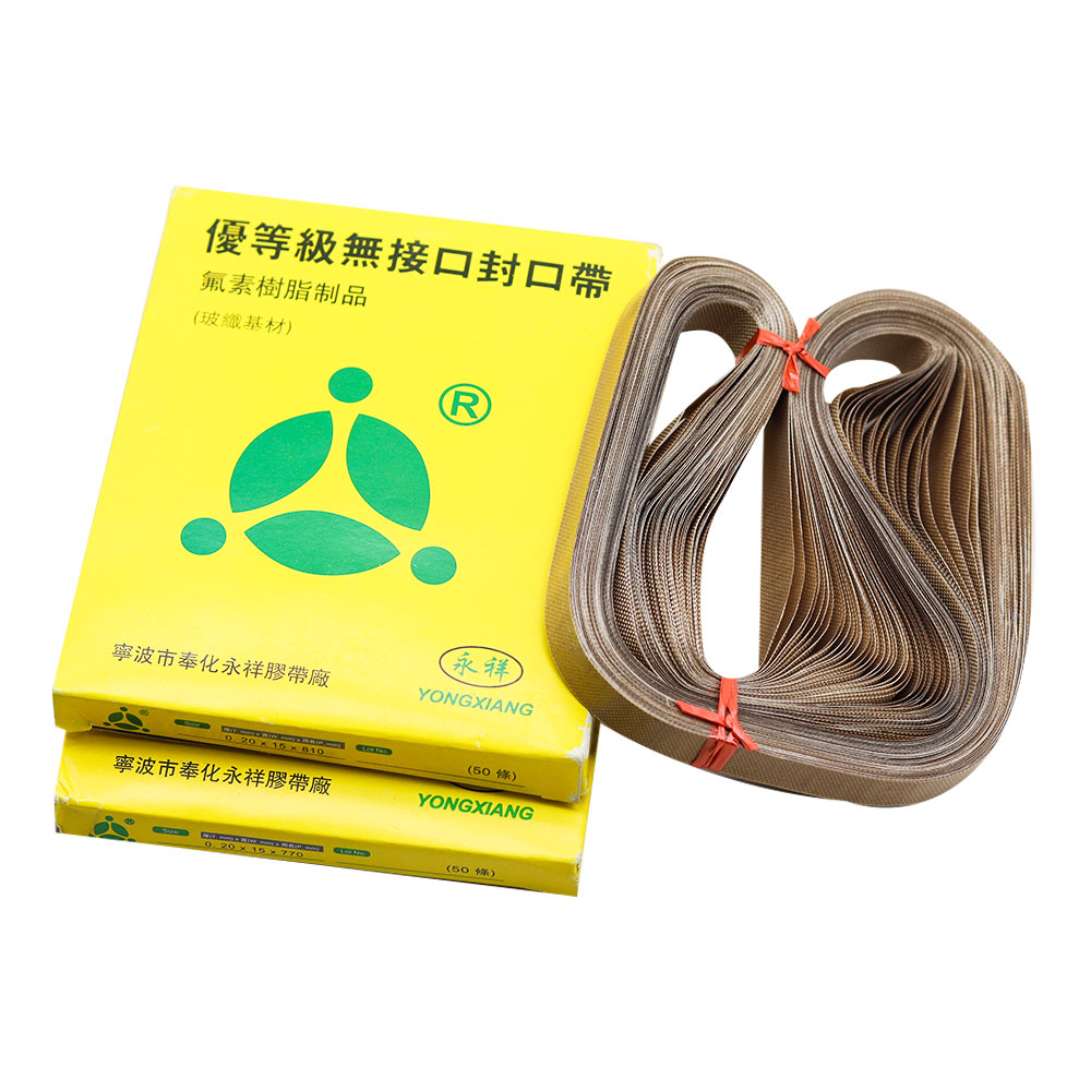 50pcs 750 770 810 1120 1210 1366mm PTFE sealing belt for FR-900 FR-770 FR-810 FRM-980 FRM-1120 Band Sealer Sealing Machine