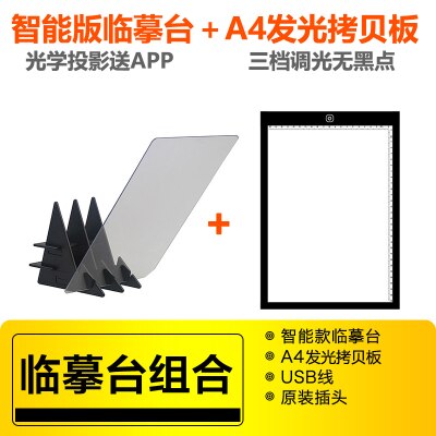 Artifact Copying Transparent Board Mobile Phone Projection Optical Screen Diffuse Drawing Tablet: Silver
