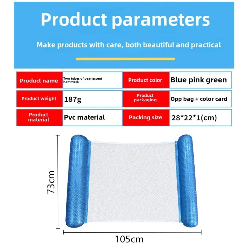 Hamac d'eau flottant à 2 tubes avec filet, chaise longue de piscine gonflable nacrée pour adultes, indispensable pour la plage et l'été