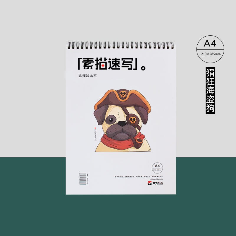 A4 Watercolor painting Drawking Book Thick School Sketch Pad Art Supplies sketchbook for drawing paper: 16K / type 3