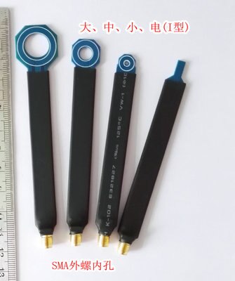1PC EMC EMI Near Field Probe Conducted Radiation Correction Simple Magnetic Field Probe 9KHz-6GHz Type I: set 2