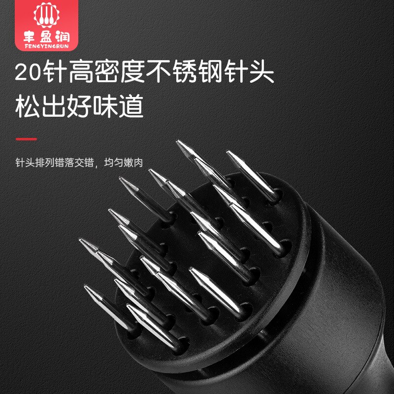 Stainless steel steak pine pin-on meat machine tender meat broken rib perforator kitchen tool