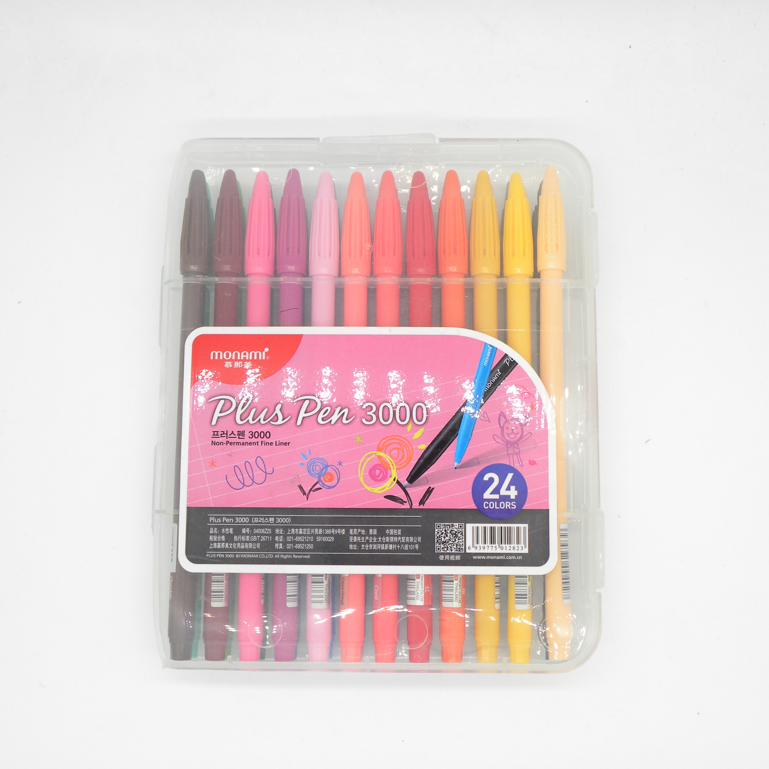 Monamis Plus Pen 3000 Non-Permanent Fine Liner Watercolor Pens: Yellow