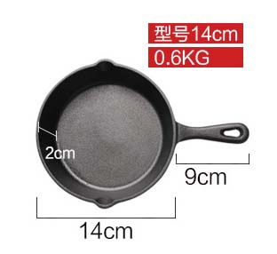 Olla de hierro fundido para sopa, de fondo plano, sin recubrimiento, sartén antiadherente, utensilios de cocina para sopa: 14CM