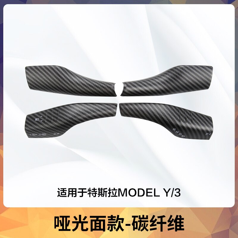 For Tesla Model Y Wiper Lever Decorative Cover Huai Block Steering Lever Carbon Fiber Modification Accessories Interior: 02