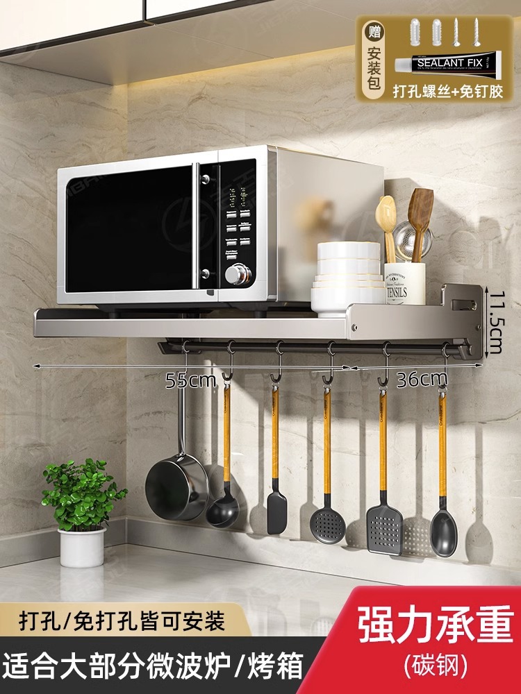 Carbon Steel Wall Shelf Metal Shelving Heavy Duty Commercial or Household Grade Wall Mount Microwave Oven Shelf with Fixing Kit: Dark Khaki