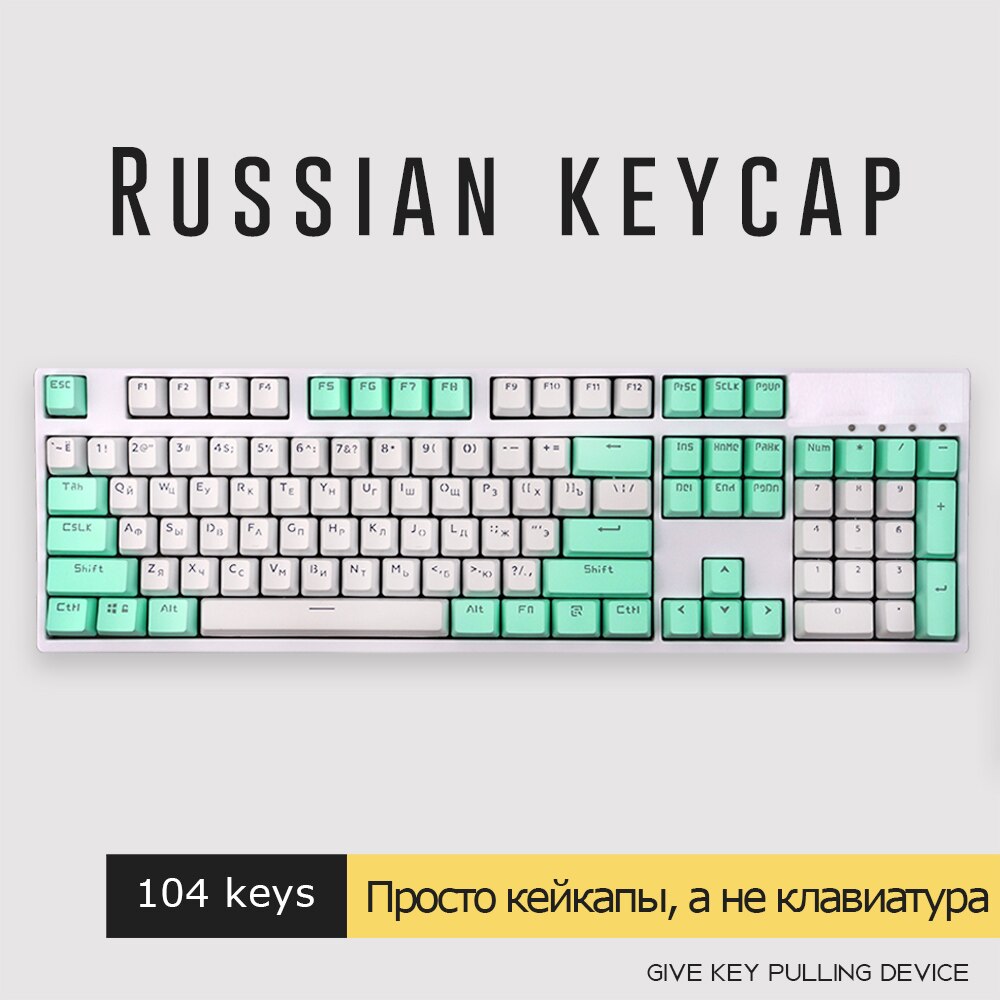 104 Keys Russian Backlit Keycap Double Shot Backlight Key caps ANSI Layout OEM Profile for Cherry MX Mechanical Keyboard: Cyan White
