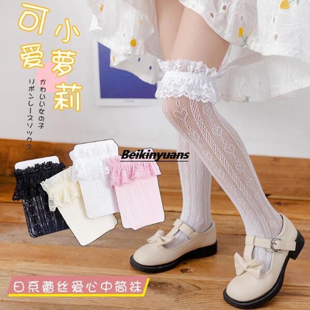 Thin summer children&#39;s socks Lolita hollow lace women&#39;s white tube pile socks cute lace socks