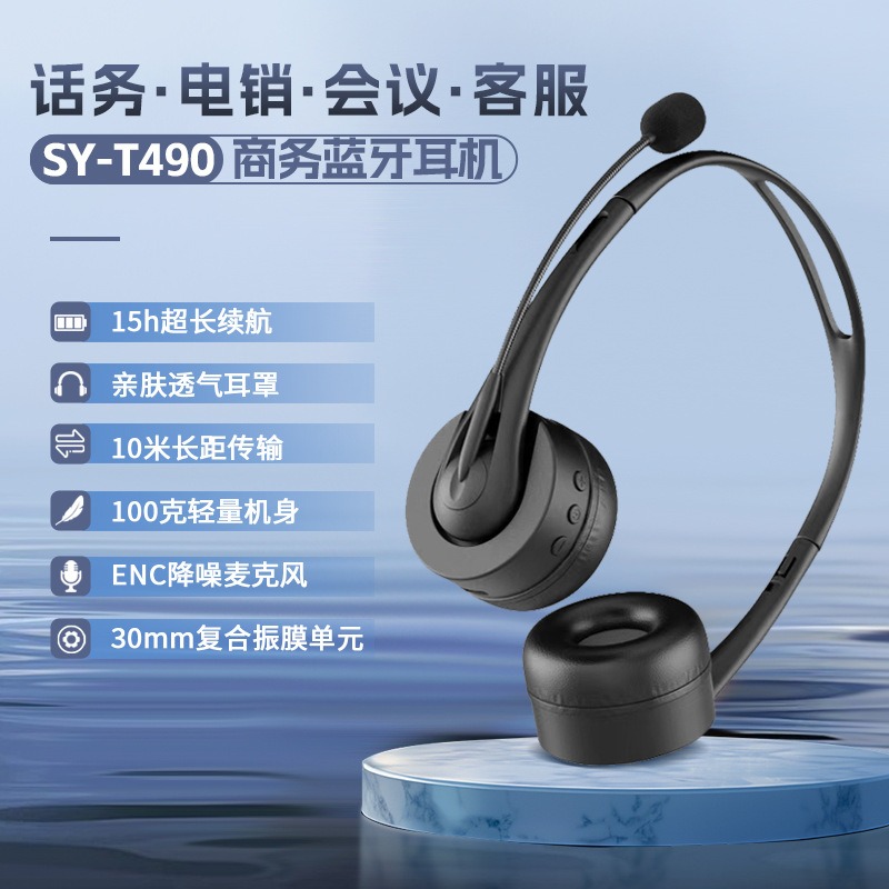 Bluetooth operator special headset single ear bilateral business wireless headset factory