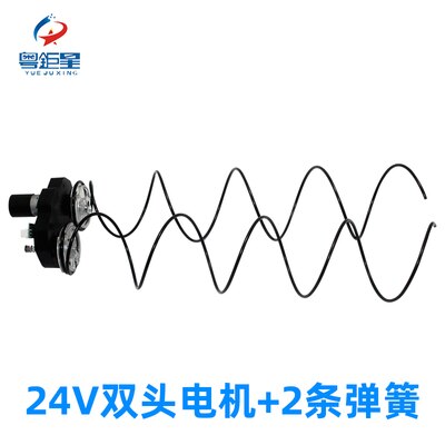 Vending Machine with Blessing Bag Machine Double Head Motor Spring Box Machine Unmanned Vending Machine Special Double Head 24V: Type4