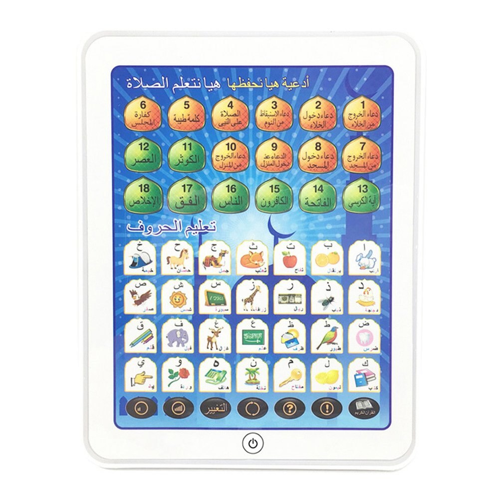 Arabic reading machine puzzle early education machine