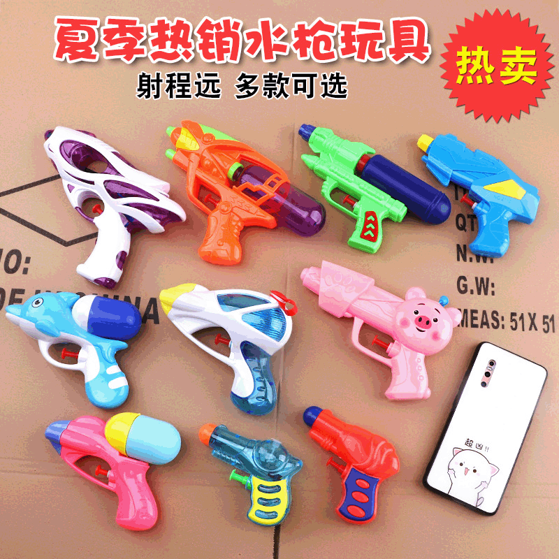 Style Children Beach Toy Water Gun Baby Water Toys Outdoor Bath Swimming Drifting Injection Gun