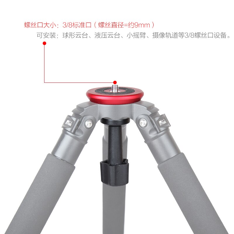 bowl head turn to the flat head tripod adapter JIEYANG 75 mm conversion 3/8 universal interface Suitable for 60mm to 75mm