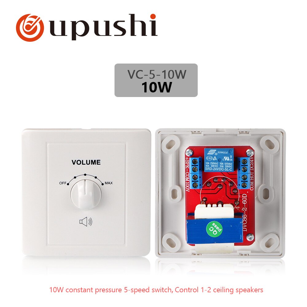 Speaker volume controller 100V wall mount rotary volume control knob for Oupushi pa system: 10 watt