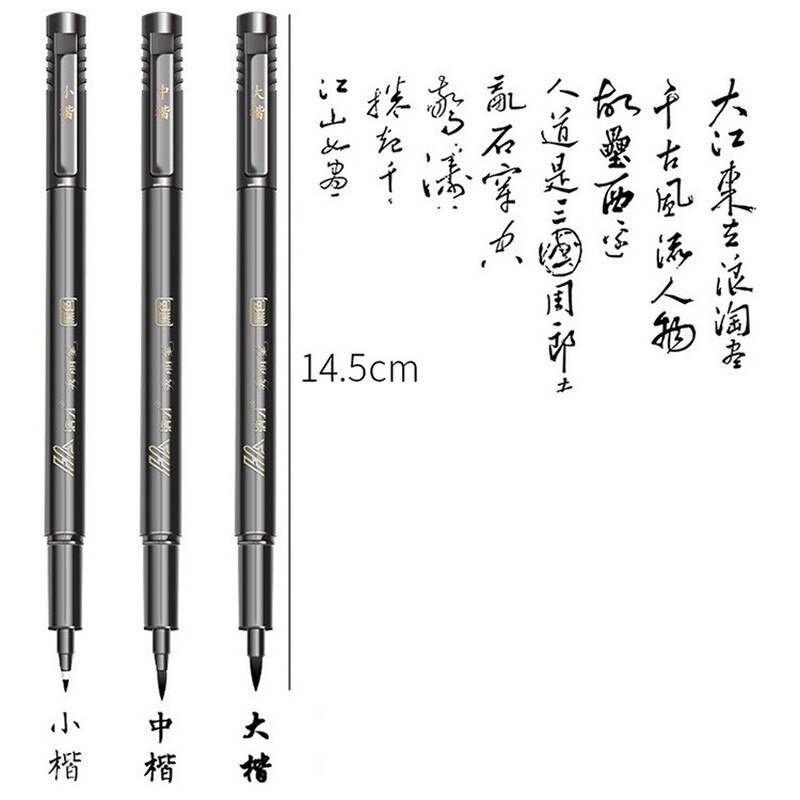 Refillable Paint Brush Chinese Japanese Calligraphy Watercolor Pen Art Painting Supplies