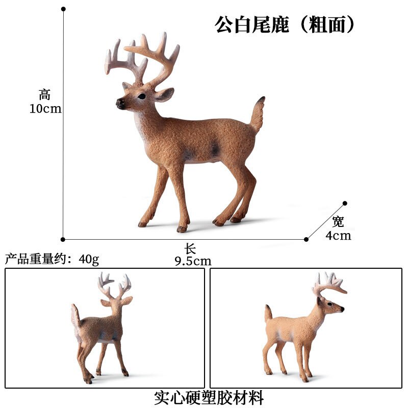 Simulation Wald Wilde Tiere Modell rot Fuchs Kitz Reindee Elch gemäht Wolf Aktion Figur Figur Miniaturen Pädagogisches Spielzeug: Hirsch Spielzeuge 3