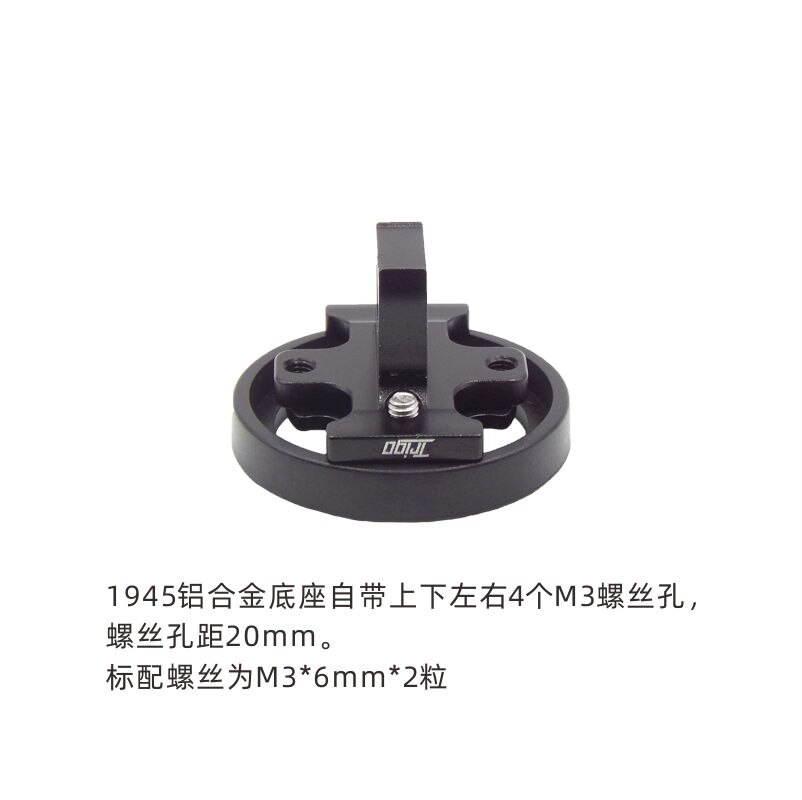 Adapter til til garmin wahoo bryton Grandado