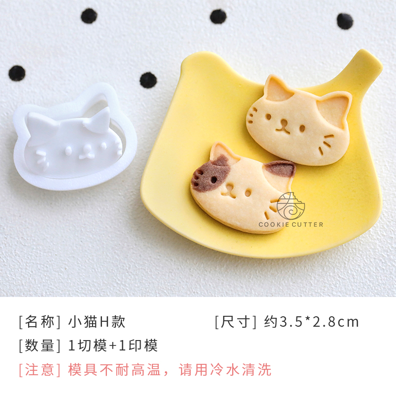 Juego de sellos y cortadores de galletas con forma de gato y pez de dibujos animados, moldes en relieve para galletas con forma de pata de gato, herramientas de decoración de pasteles y Fondant: Gris oscuro