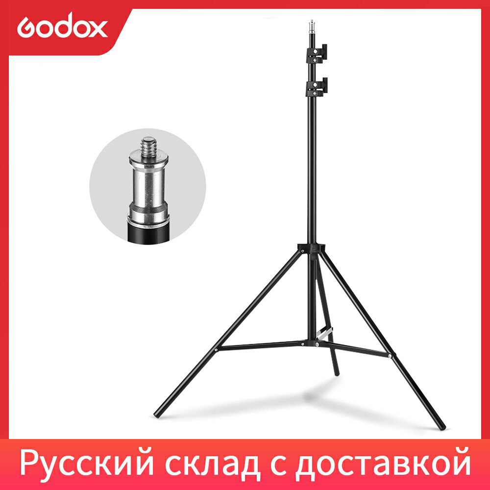 Treppiede con supporto per luce a vite 2M 1/4 per Studio fotografico Softbox Video Flash ombrelli riflettore illuminazione supporto da forno