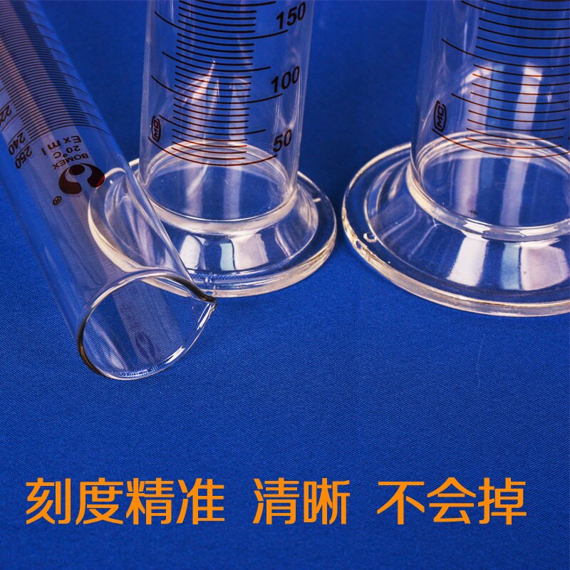 Glass scale cylinder 10/50/100/250/500/1000/2000ml