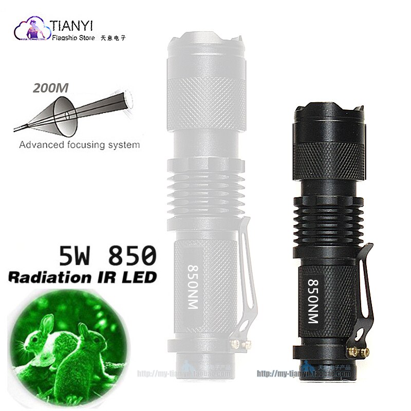 Infrared night vision device SK68 fill light lighting flashlight special light LED telescopic focusing portable fill light: 5W(850NM) mini