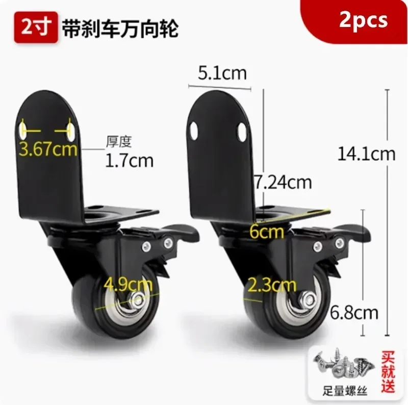 2 Stuks Meubelen Caster Wiel Nachtkastje Universele Roller Slider Directionele Katrol Stille Besturing Bewegende Glijdende Wielen Wiel: Black