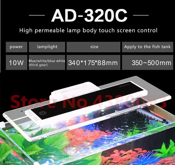 SUNSUN Aquarium landscaping light aquarium lighting lamp LED lamp AD150 AD200 AD320C AD320S Aquarium led ornamental fish light: AD-320C