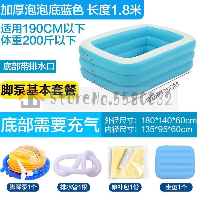 Vasca da bagno gonfiabile vasca da bagno per adulti pieno corpo pieghevole vasca coppia ispessimento grande famiglia in plastica può sedersi vasca reclinabile