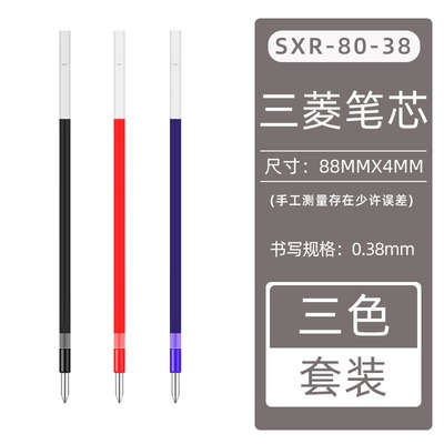 Uni Metal Multi-Function 5 in 1 Ballpoint Pen/Mechanical Pencil frosted paint jetstream low center of gravity Gel Pen Office