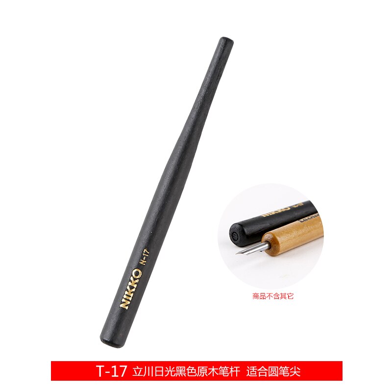 Japan Import TACHIKAWA Comic Pen T-36 Serie Dip Pen Pen Houder 1 stks Niet Bevatten Nib: BLACK
