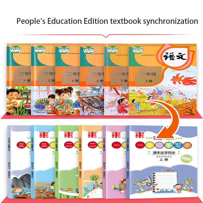 Grade One Two Or Three Elementary School Students Teach Textbooks Synchronous Regular Script Hard Pen Practice Copybook Child