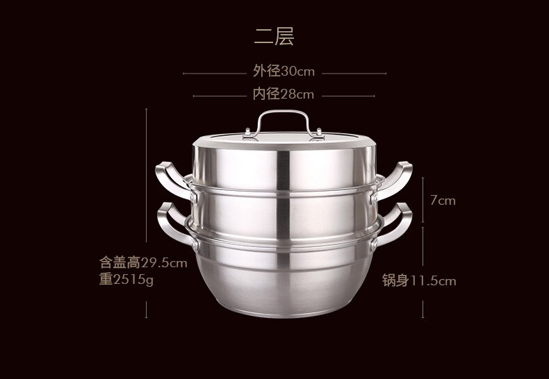 Steamer Pot Stainless Steel 304 Thickening Pot Soup Multi-Layer Steam Pot with Cover General Use for Gas Induction Cooker: 28cm 2-layer