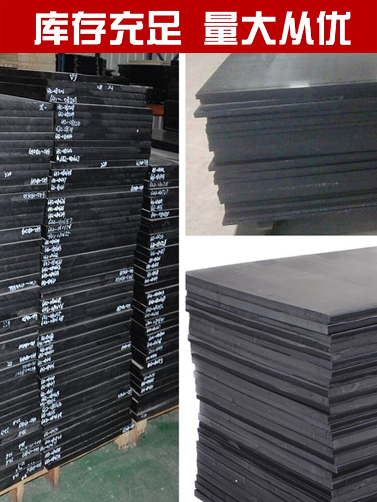 Svart pvc plast skiva pvc svart tavla hård skiva hård plast skiva plast pvc coil ark