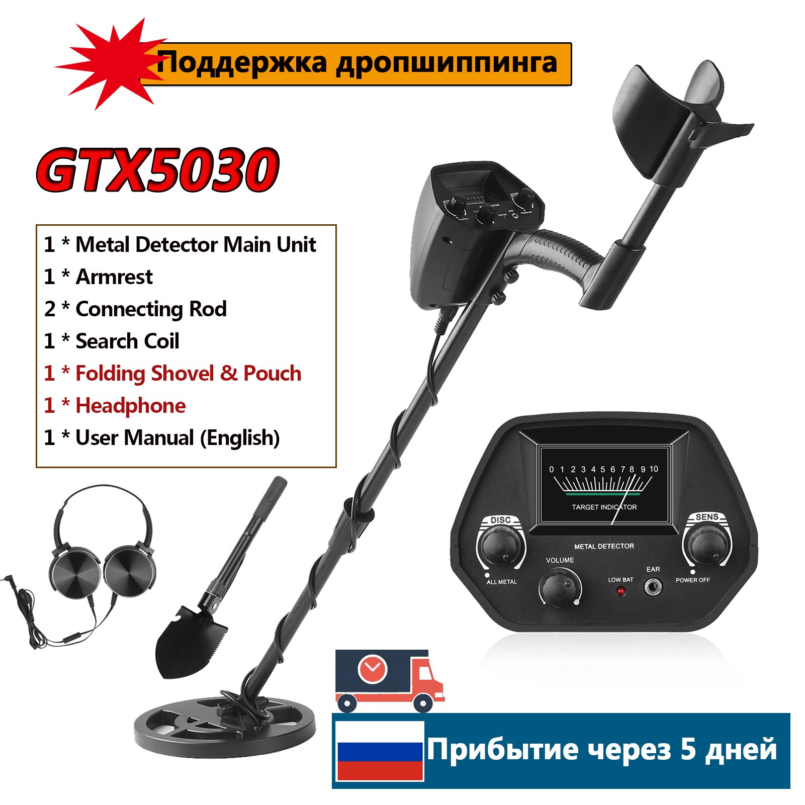 MD4030/MD5030/GTX5030 Underground Metal Detector Metal Finder Gold Detector Treasure Hunter Gold Digger Metal Detection: GTX5030 Kit3
