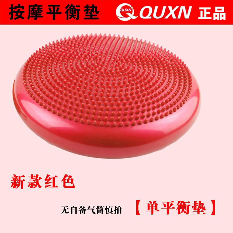 Balanced Cushion Air Cushion Children Adult Rehabilitation Training Balance Disk Massage Soft Cushion Thickening Explosion-Proof: Red  No Inflator Carefully Shot  More Yoga Ball Size