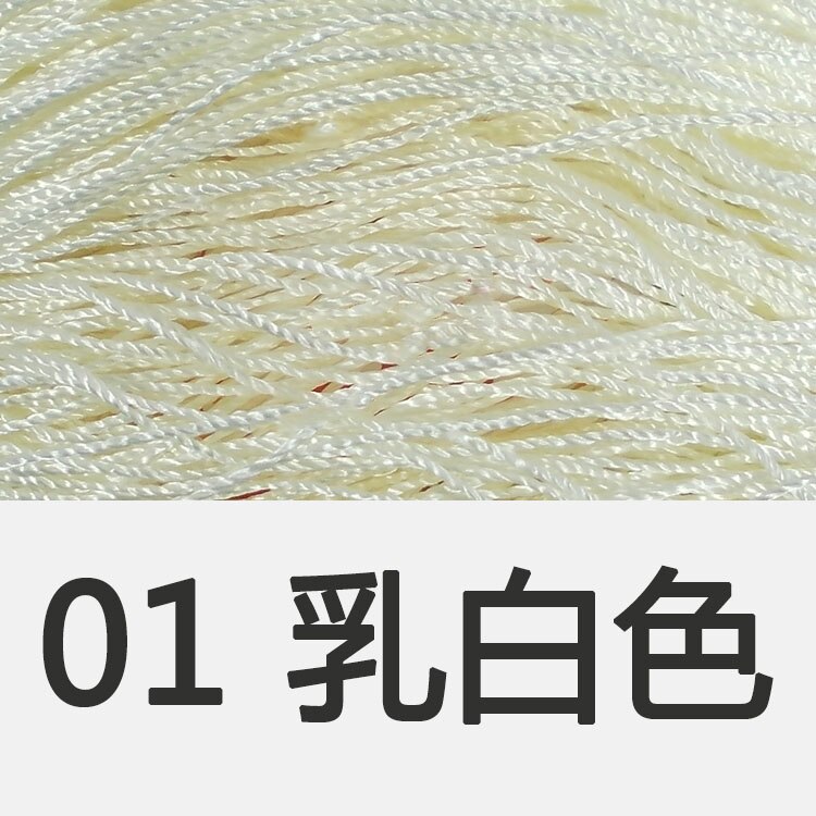 5pcs/lot Ice silk thread 200g Summer knit yarn for crochet Thin tippet line Smooth soft curtaining knitting thread ZL4: 01 milky white