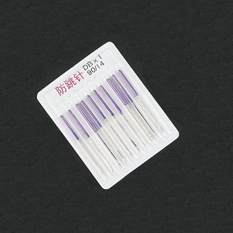 Aguja elástica para máquina de coser, accesorios de tela elástica para el hogar, múltiples modelos, herramientas de costura: 1