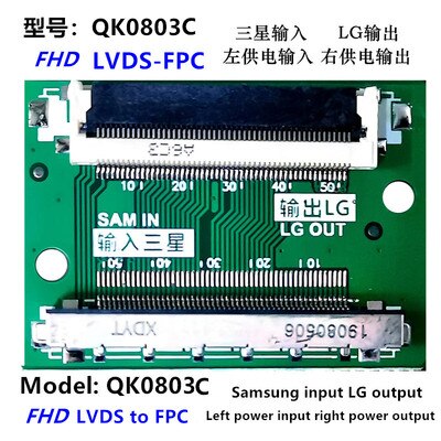 2K LVDS Adapter Plate Card Extender: QK0803C