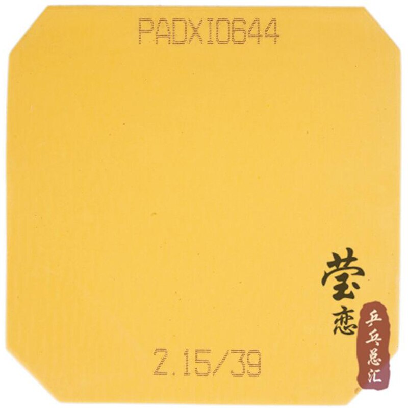 Original DHS NEO Skyline TG2 (NEO Skyline-TG2) Pips-In Table Tennis Rubber With Sponge