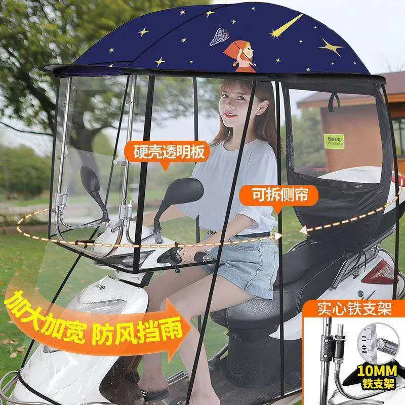 2024 vollständig geschlossene Überdachung abnehmbare Elektro fahrzeug Sonnenschirm Regenschirm Motorrad Regenschutz Metall halterung verdickte Baldachin: verrotten