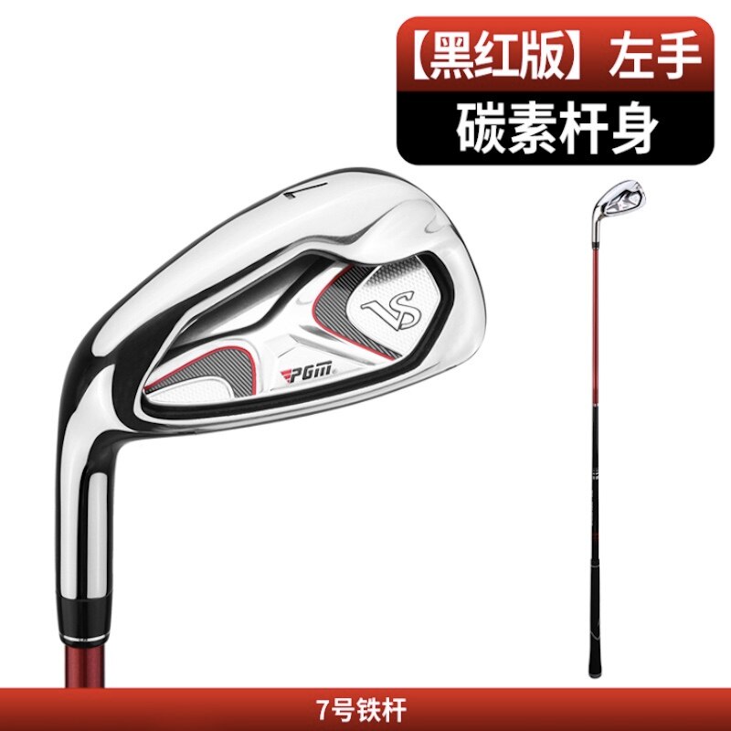 PGM Men's Golf Clubs VS #7 IRONS Left Handed Pole Stainless Steel TIG005
