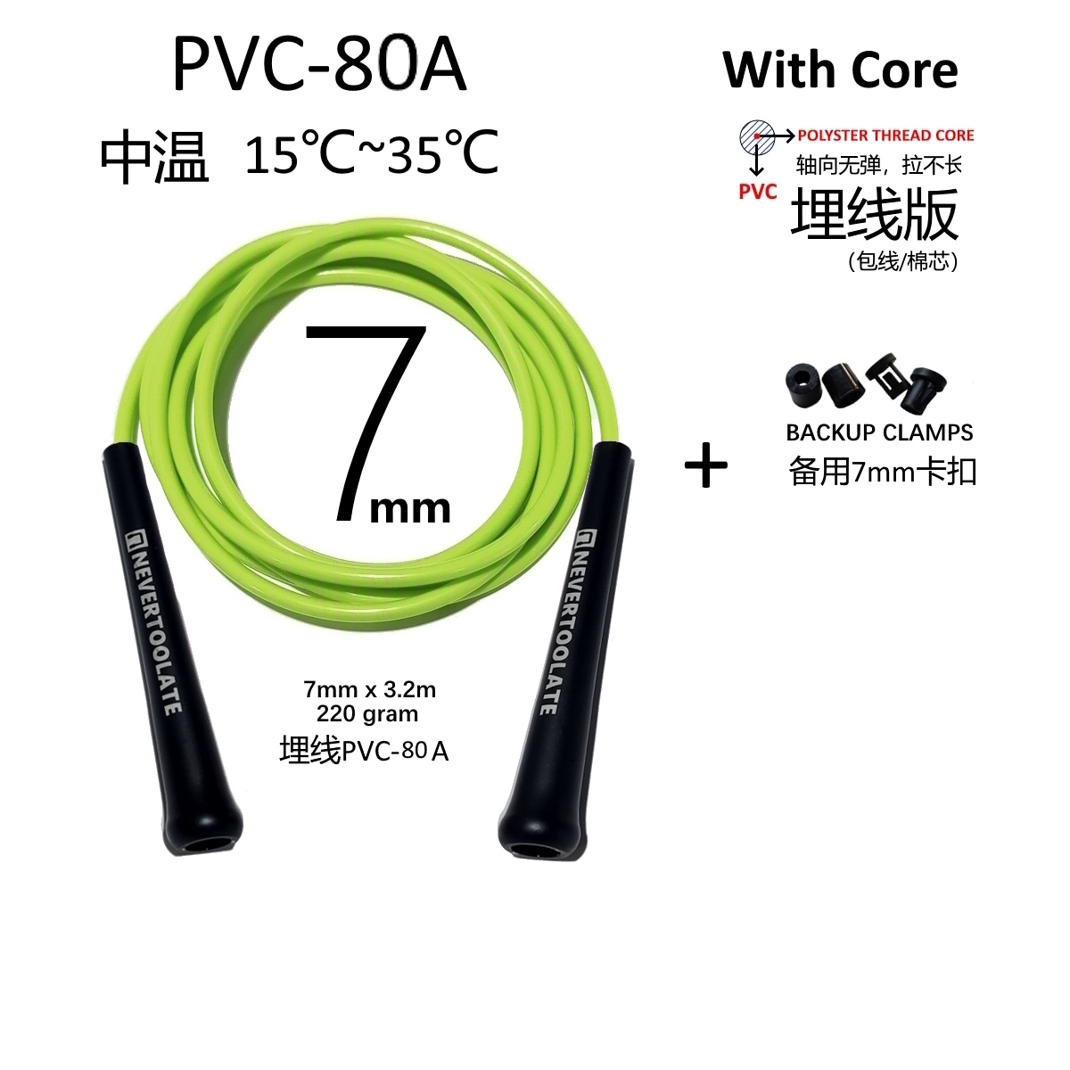 Super long 3.2 meters rope length 7mm PVC 15.5cm long handle 220 gram heavy fitness crossfit crossrope hiit skipping jump rope: Burgundy