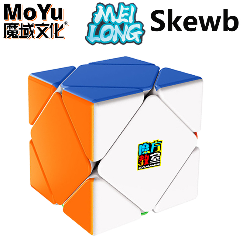 MOYU Meilong 5x5 4x4 3x3 2x2 Cubo mágico 5x5x5 3x3x3 5 × 5 4 × 4 rompecabezas de velocidad juguete antiestrés para niños Cubo mágico Original