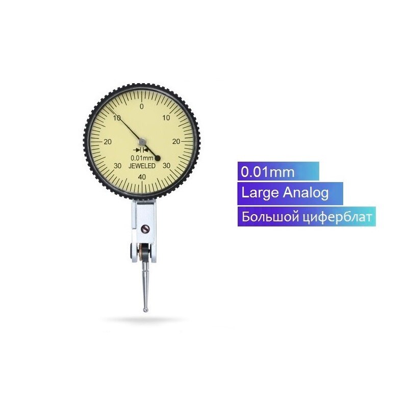 Leverage Dial Indicator for Shaft Runout Measurement Shockproof Analog Test Indicator Gauge for Hole Runout Measuring Tools: JS-33B