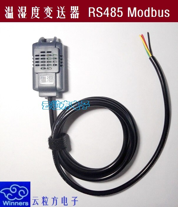Temperature and humidity transmitter temperature and humidity sensor industrial-grade high-precision monitoring Modbus protocol