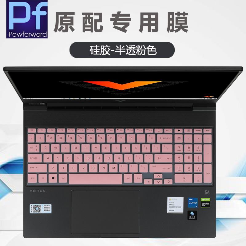 Silicone keyboard cover Skin For HP - Victus 15.6" Gaming Laptop 15-fa0029tX 15-fa0030tx 15-fa1035tx 15-fa0031dx