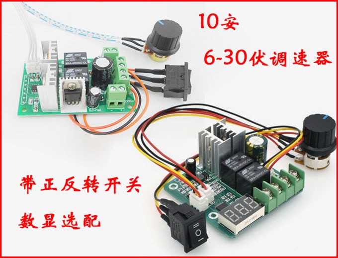 775 785 895 DC Motor Governor Forward and Reverse Speed Control Switch Lathe Controller