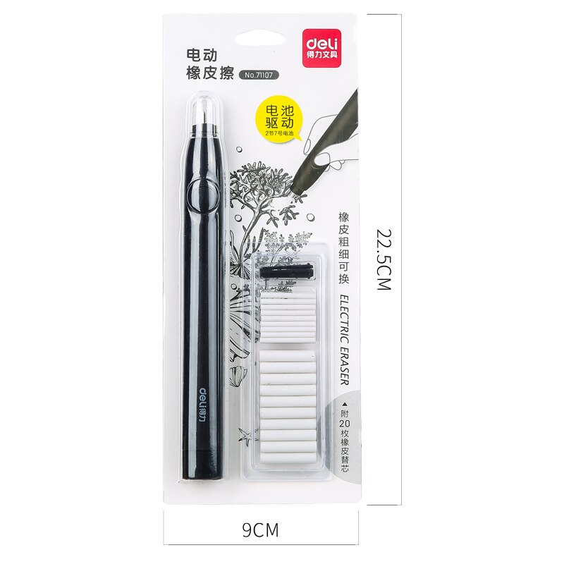 Deli Pencil Drawing Mechanical Electric Eraser Cute Kneaded Erasers for Kids School Office: A